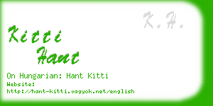 kitti hant business card